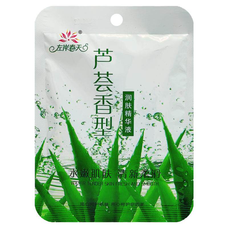 左岸春天八杯水奶浴奶膏全身推奶