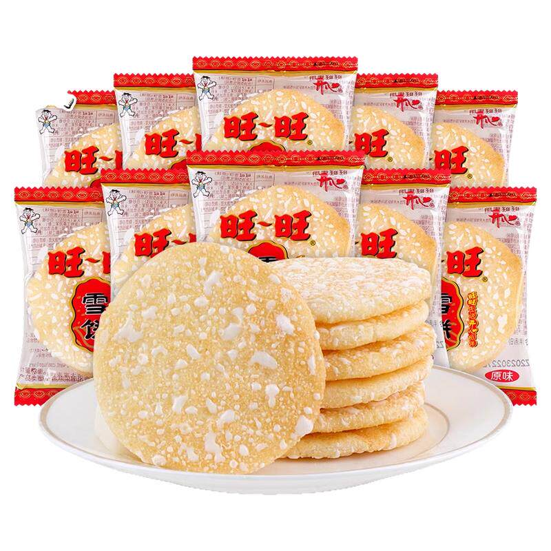 旺旺雪饼仙贝正品整箱批发