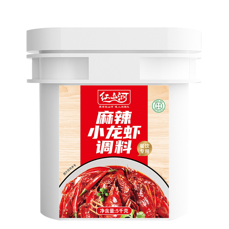 红山河麻辣小龙虾商用调料4kg 清真餐饮开店专用底料油焖炒虾酱料