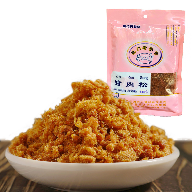 厦门特产鼓浪屿黄胜记猪肉松6袋
