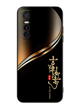 彧玺适用于vivos7e手机壳v2031ea保护套y73s新款防摔v173s1ca简约vivos7e活力版商务风v20311ea励志vivo软胶