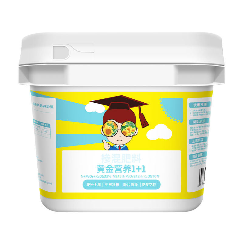 花草博士植物通用型缓释肥