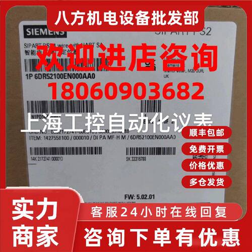 议价西门子定位器6DR5010/5020/0NG00/0NG31/0NN00/0EN31/0EG01/0