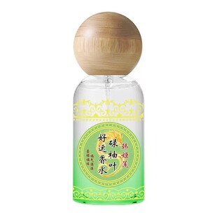 【香港财源广进】碌柚叶好运招财转运香薰香水柚子味柚叶香喷正品