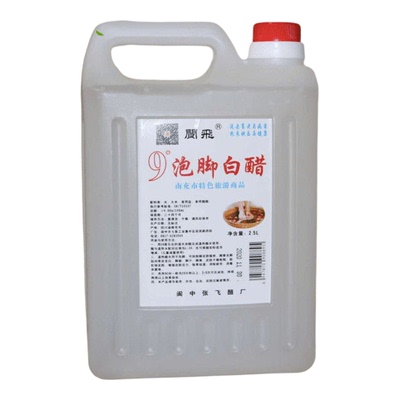 四川阆中醋9度白醋泡脚醋