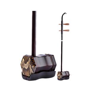 新宝乐器 蟒皮二胡灵岩二胡 灵岩9832二胡乐器 专业仿红木 配盒