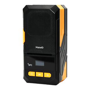 Makeid伟文品胜P52/W220热转印线缆标签打印机手持小型便携式工程布线机柜设备网线标签机通信机房光纤打标机
