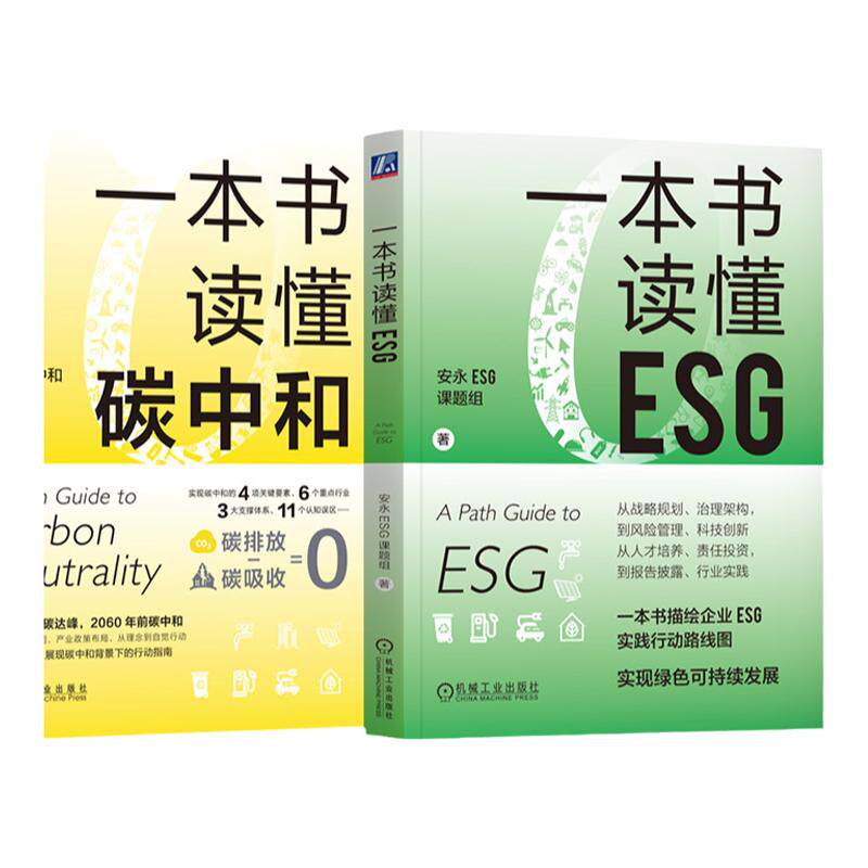 机械工业出版社官网正版