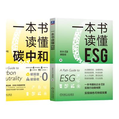 机械工业出版社官网正版