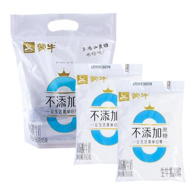 蒙牛0蔗糖酸奶150g袋装不加入蔗糖低温新鲜奶风味发酵乳酸牛奶