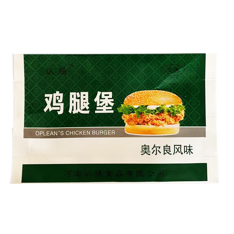 顺丰优先清真奥尔良汉堡半成品