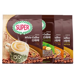 马来西亚进口super超级炭烧白咖啡原味三合一速溶咖啡粉600克x3袋
