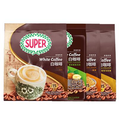 进口马来西亚炭烧白咖啡super