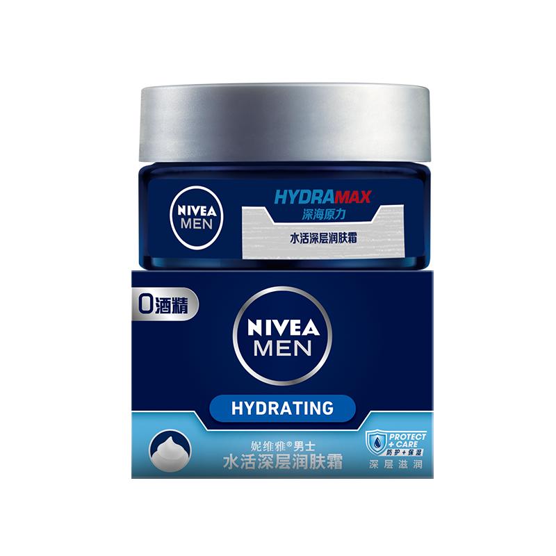 Nivea 妮维雅 男士水活深层润肤霜 50g