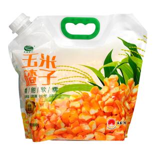 良田篱下玉米碴子当季新鲜五谷杂粮粗粮东北大碴子粥2.5kg袋装