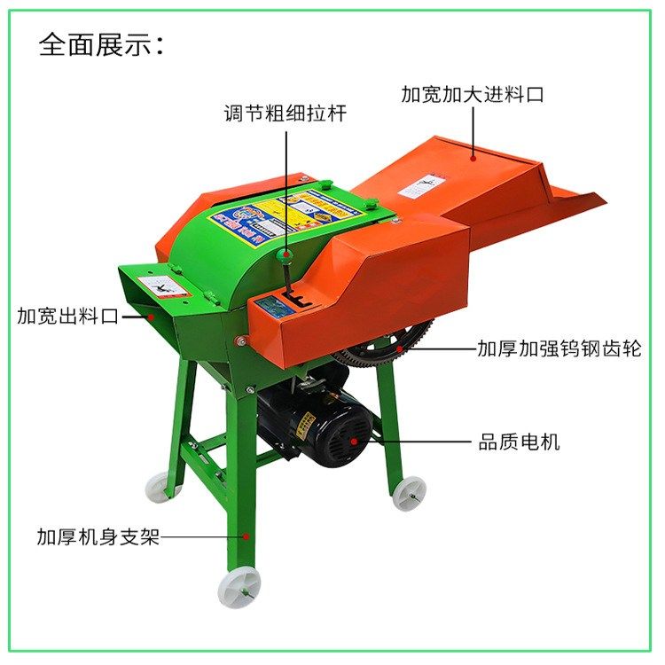 干湿碎草铡草机卧式切玉米秸秆粉碎饲料家用小型220v养殖喂羊