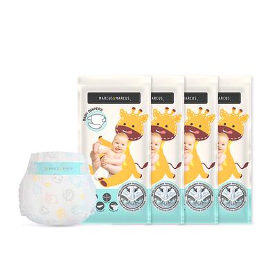 marcus纸尿裤超薄透气