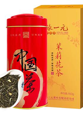 张一元茉莉花茶一级绿茶茶叶