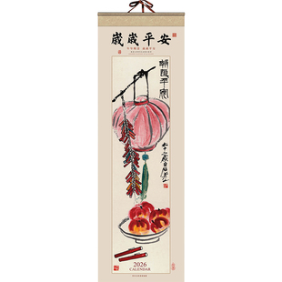 2026年艺术日历家用大号新挂历马年高档创意乙巳年中国风精美礼品7张卷轴式丝绸绢画月历挂墙式撕历定制印刷