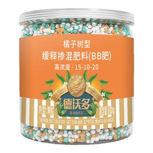 橘子树专用肥料金桔子树柑橘复合肥柠檬果树高钾肥保果增甜缓释肥