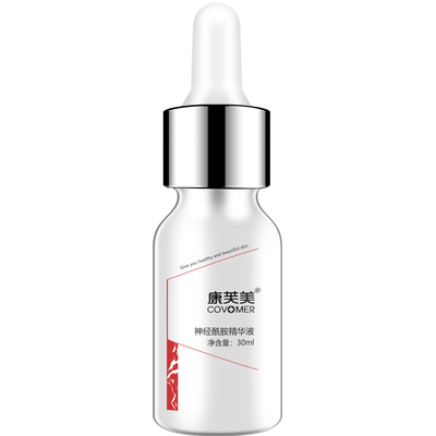 康芙美神经酰胺精华液30ml保湿
