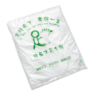 初心足浴桶万向轮足疗专用便携木桶配件草本足浴包养生神器泡脚桶