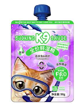 K9猫咪吸吸酱主食湿粮270g
