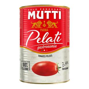 Alimentari意大利进口MUTTI Tomatos牧笛去皮番茄番茄丁罐头