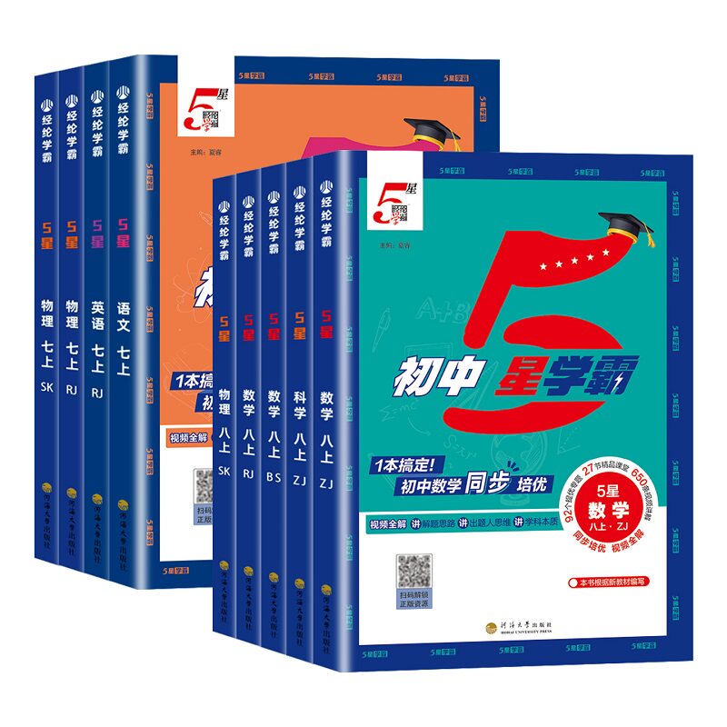 【当天发货】团购优惠破损包赔