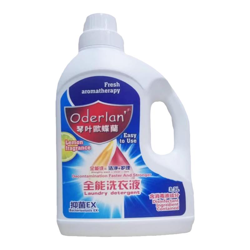 琴叶欧蝶兰全能洗衣液不含荧光
