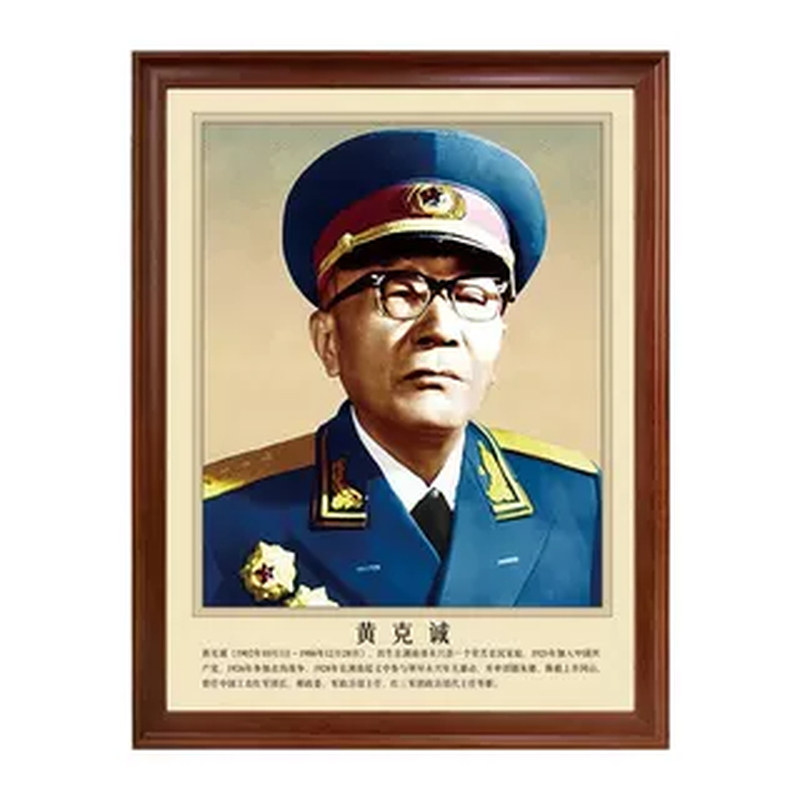 十大将军画像带框党建书房办公画