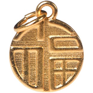 保色沙金福字牌圆牌方牌吊坠diy水晶饰品配件材料吊饰挂件手串