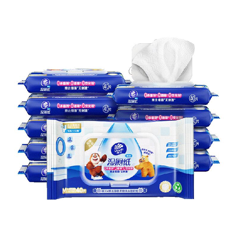 ά ܳûͥʵװʪֽˮʪ 40Ƭ*510Ƭ*4