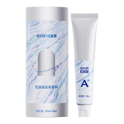 日常百搭必选！冷棕色染发膏