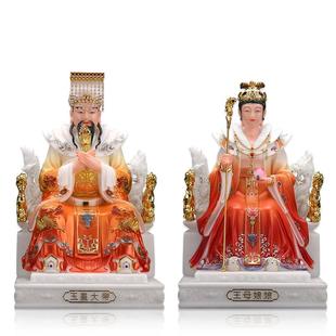 慈缘阁新款汉白玉实心玉皇大帝王母娘娘像家用王母玉帝神像菩萨像