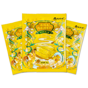 正宗广东盐焗鸡粉官方正品旗舰店正宗家用娘炊烟窑鸡粉腌料旗舰店