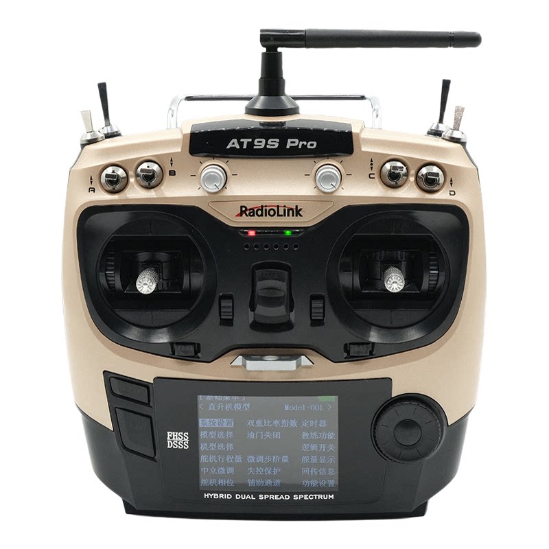 清货 radiolink 乐迪AT9S PRO遥控器 穿越机中文12通道航模遥控器