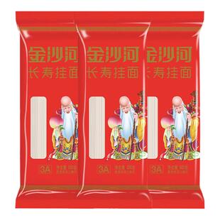 金沙河长寿面1斤装回礼寿面祝寿长辈老人生日寿面条整箱批发500g