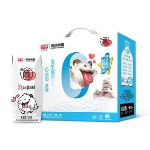 光明研简简单配方酸奶 低GI 0添加蔗糖135g*16盒单箱/两箱年货礼