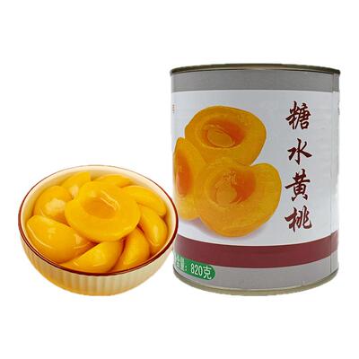 福百润糖水黄桃罐头820g铁罐装
