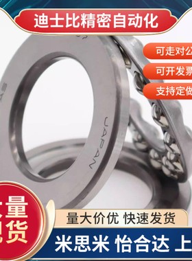 B51100 B51101 B51102 B51103 B51104