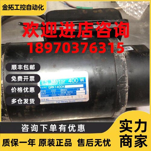 议价富士伺服DES400C  GRK1400K RYE:40D一套