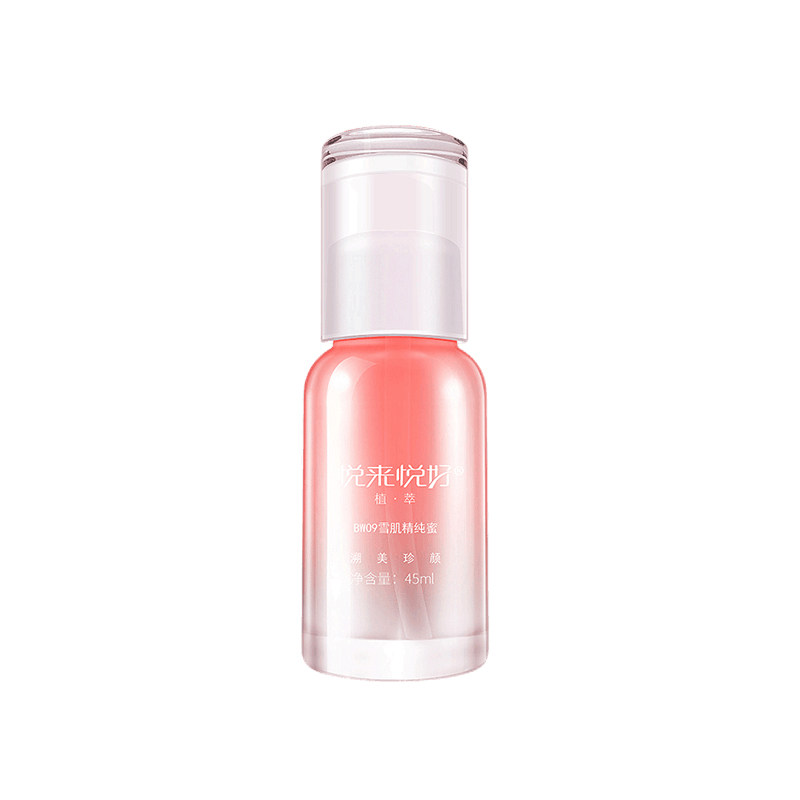 【悦来悦好】雪肤精纯蜜45ml 越来越好化妆品美容院同款正品刮码