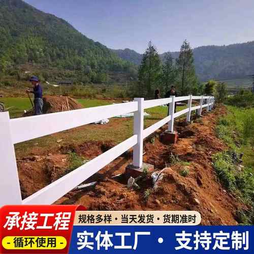 2024新款pvc马场护栏赛马场马术比赛移动围栏护栏可护栏用专业