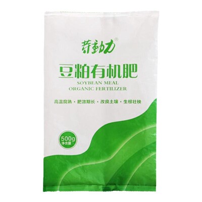 天然有机不烧根豆粕肥