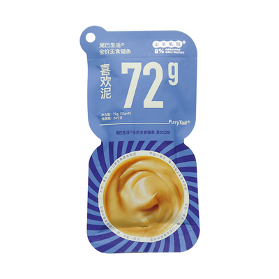 尾巴生活彩虹系列猫条猫咪主食猫条成猫粮幼猫罐头餐包湿粮非零食