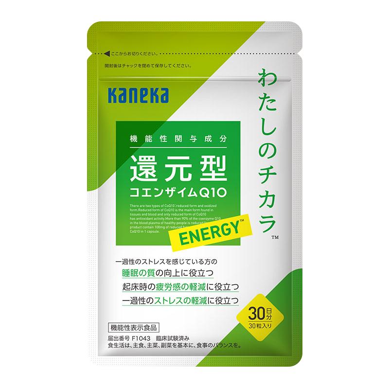 kaneka还原型辅酶q10泛醇备孕能量经典款进口心脏