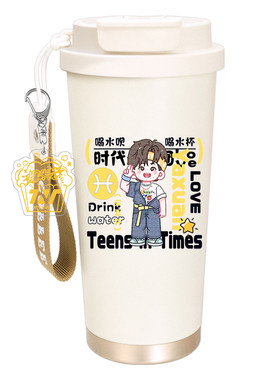 时代少年团Q版双饮咖啡杯