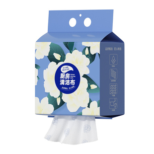 欧凯斯抗菌懒人抹布厨房悬挂式家用一次性洗碗布专用纸巾加厚两用