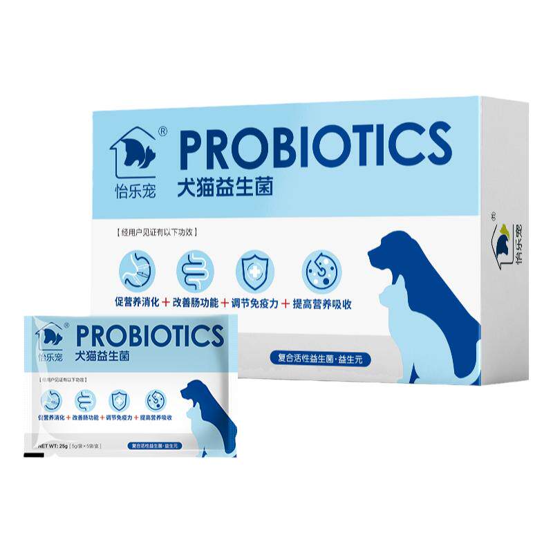 怡乐宠宠物犬猫益生菌猫猫狗狗通猫特色保健品